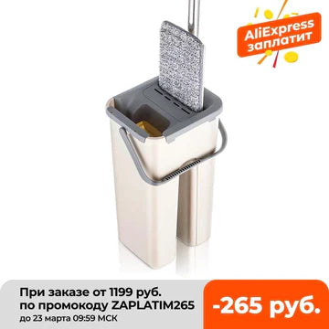 2 in 1 Bucket Mop